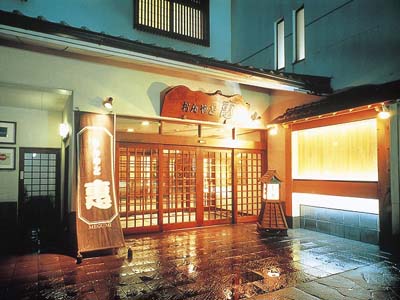 おんやど惠