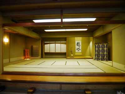 山翠楼 SANSUIROU